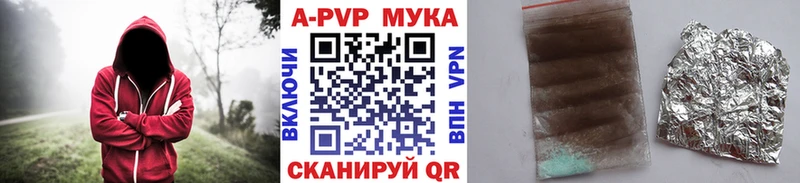 хочу   Лабинск  A-PVP СК КРИС 