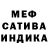 Каннабис White Widow Peter JP