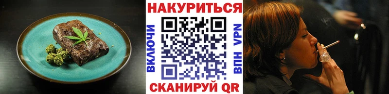 Cannafood конопля  Лабинск 