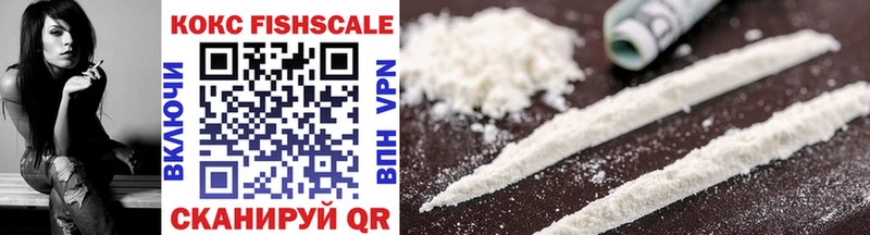 COCAIN 98%  где купить наркоту  Лабинск 