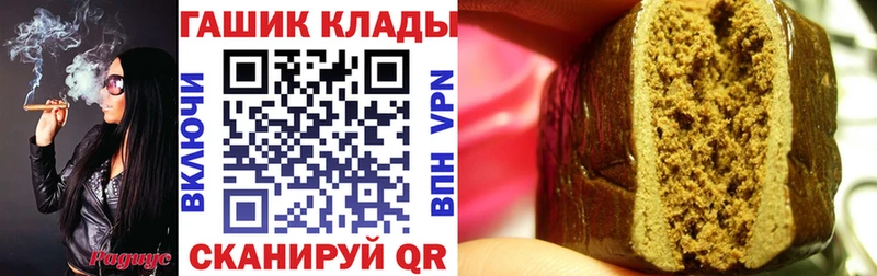 блэк спрут ТОР  Лабинск  Гашиш гашик 