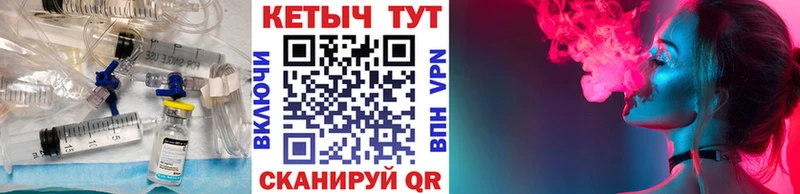 КЕТАМИН ketamine где продают shop наркотические препараты Лабинск