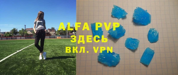 героин Белокуриха