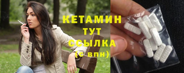spice Беломорск