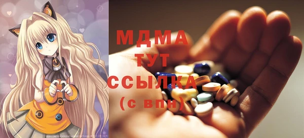 гашик Балабаново