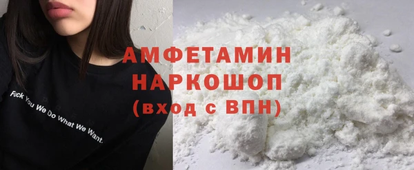 spice Баксан