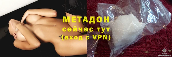 меф Балахна
