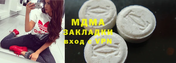 альфа пвп VHQ Белоозёрский