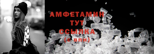 героин Белокуриха