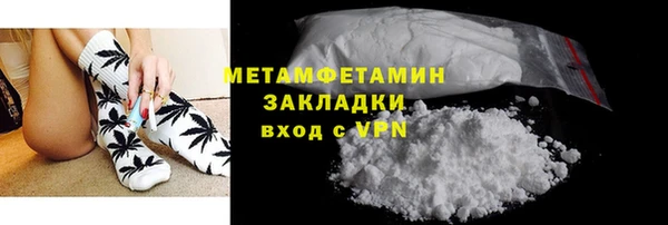 гашик Балабаново