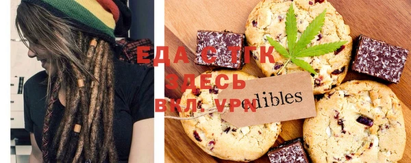 меф Балахна