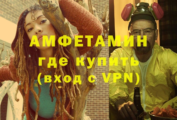 альфа пвп VHQ Белоозёрский