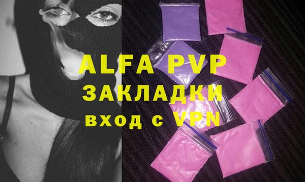 spice Баксан