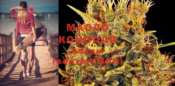 альфа пвп VHQ Белоозёрский