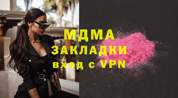 меф Балахна