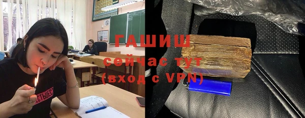альфа пвп VHQ Белоозёрский
