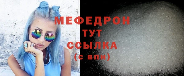 меф Балахна