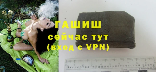 альфа пвп VHQ Белоозёрский