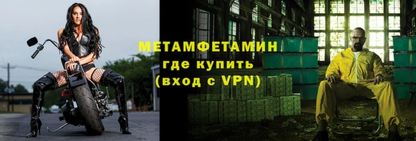spice Беломорск