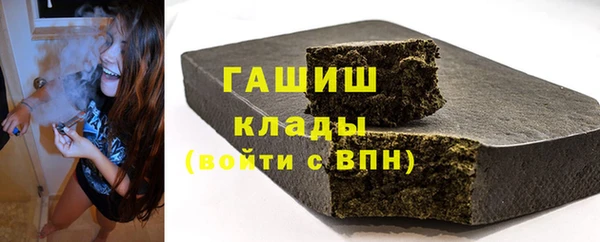 COCAINE Пролетарск