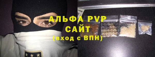 spice Баксан