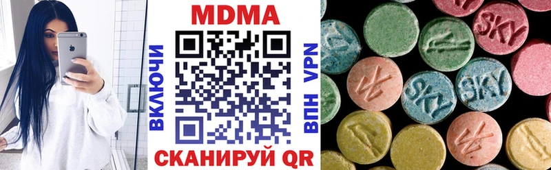 МДМА молли  MEGA как войти  Лабинск 