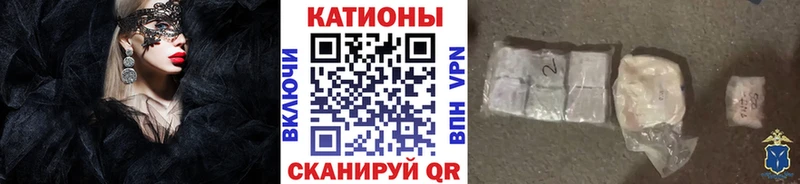 МЕФ mephedrone Лабинск