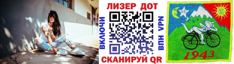 Марки N-bome 1,8мг  Лабинск 