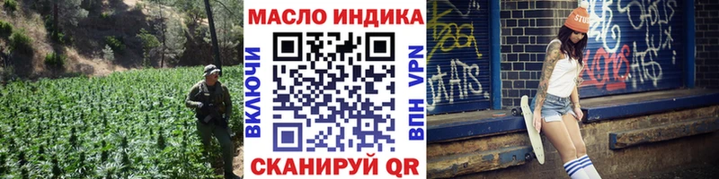 OMG зеркало  где найти наркотики  Лабинск  Дистиллят ТГК концентрат 